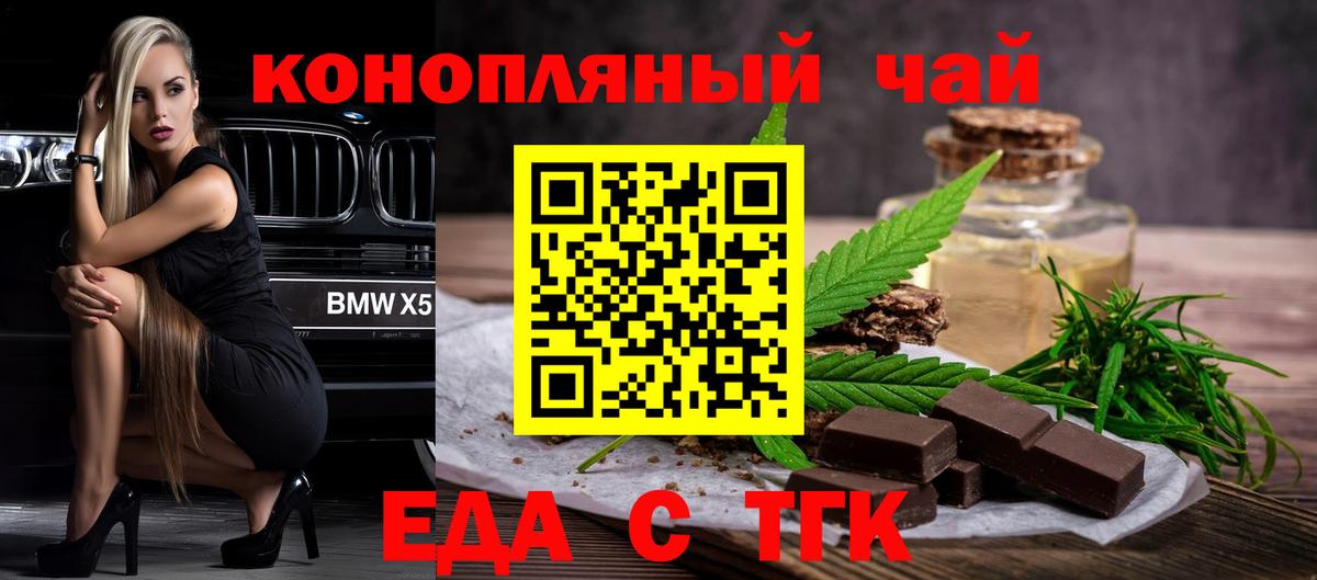 ГАШИШ  Коммунар  Вход с VPN  COCAIN  ГАШ  МЕФ   Меф  Метадон 