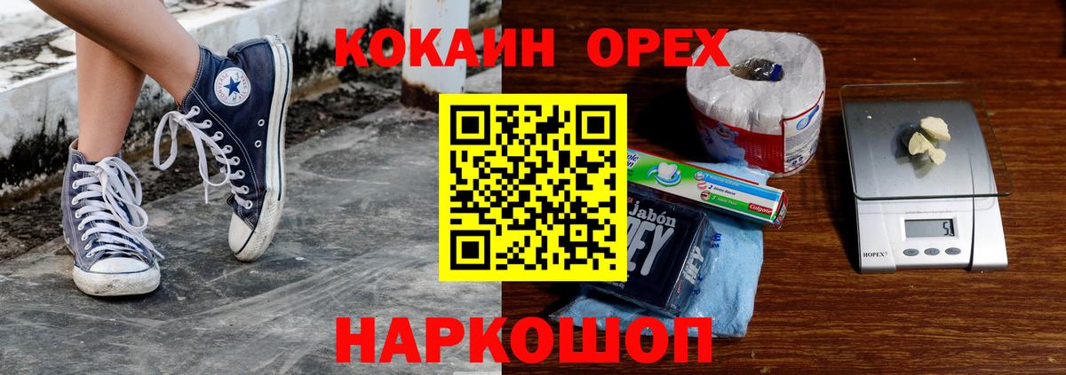 COCAIN Перу Коммунар