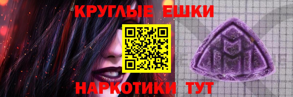 Ecstasy 99%  Вход с VPN  ЭКСТАЗИ  дарнет шоп  Коммунар 