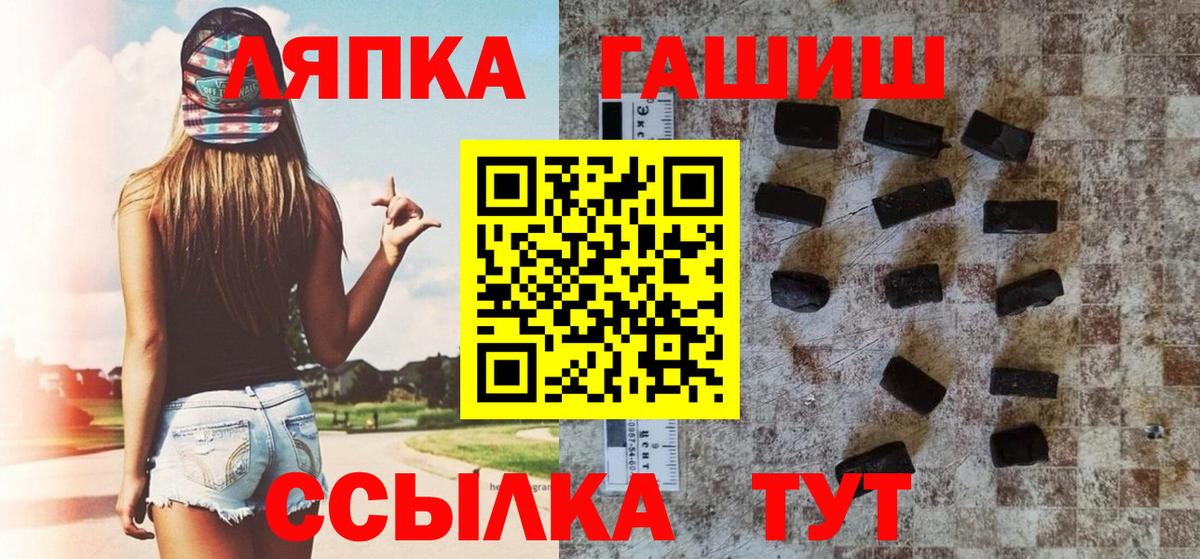 Гашиш hashish Коммунар
