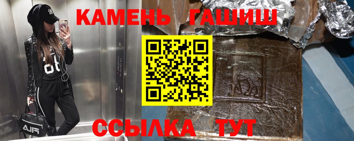 Коммунар  ГАШ Cannabis  ГАШ  Гашиш 40% ТГК  Вход с VPN 