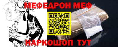 герыч Кинель