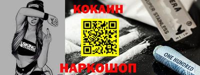 кокаин премиум Кимры