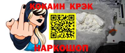 кокаин премиум Кимры