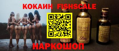 кокаин премиум Кимры