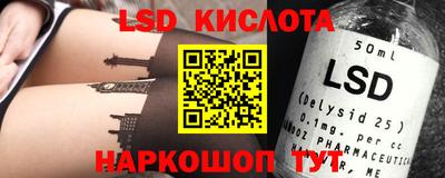 дурь Кингисепп