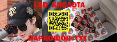 герыч Кинель