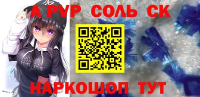 метадон Комсомольск-на-Амуре