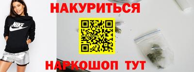 кокаин премиум Кимры