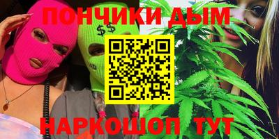 дурь Кингисепп