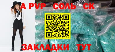 кокаин премиум Кимры