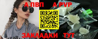 кокаин премиум Кимры