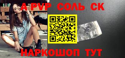 дурь Кингисепп
