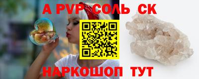 герыч Кинель