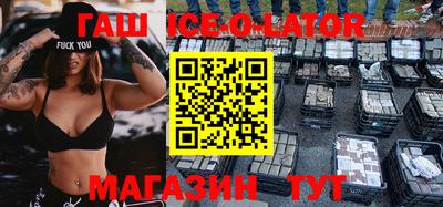 герыч Кинель