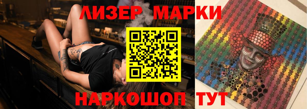Лсд 25 экстази кислота  Вход с VPN  Лсд 25 экстази ecstasy  hydra ссылки  Коммунар 