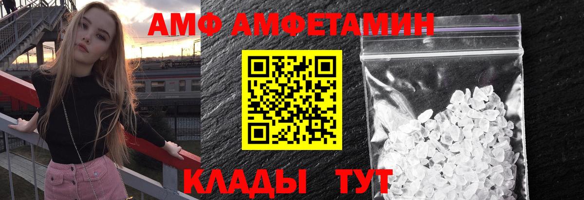 Коммунар  Первитин кристалл  Вход с VPN 