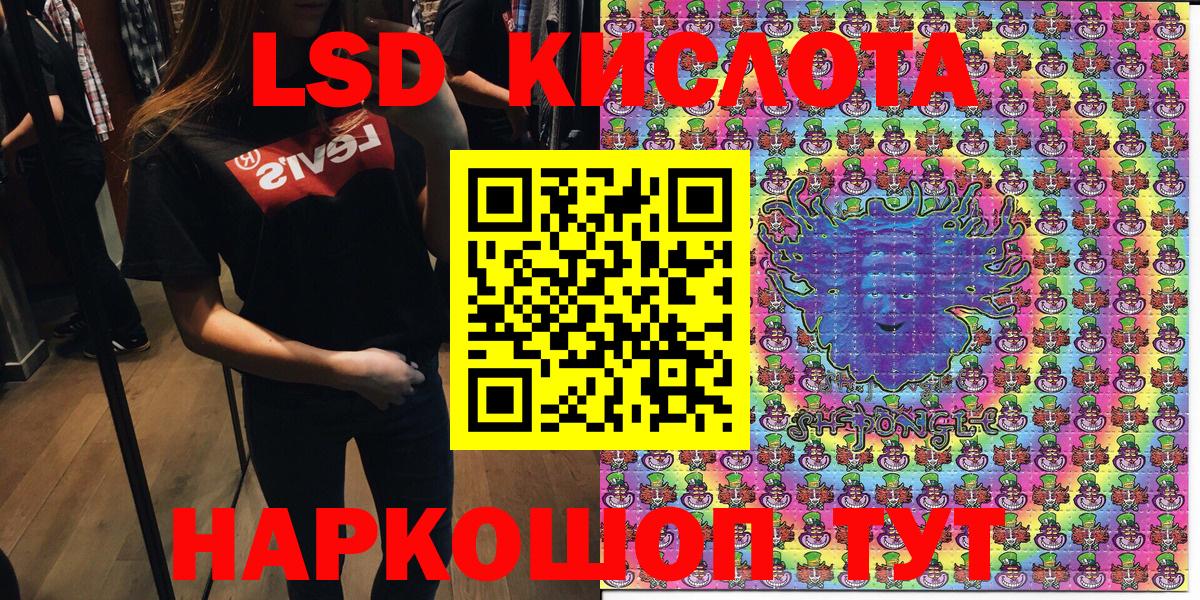 Марки N-bome 1,8мг  купить закладку  Коммунар  Вход с VPN 