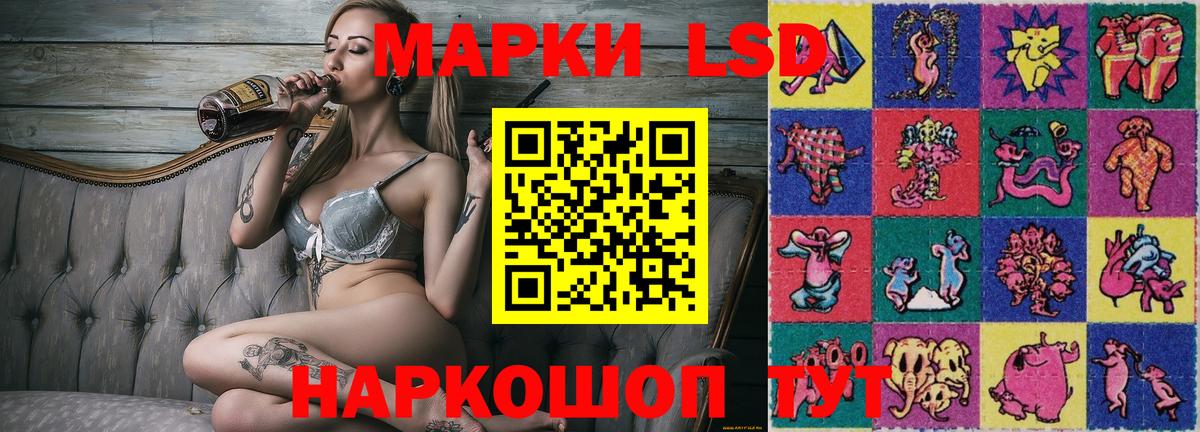 Марки N-bome 1,5мг Коммунар