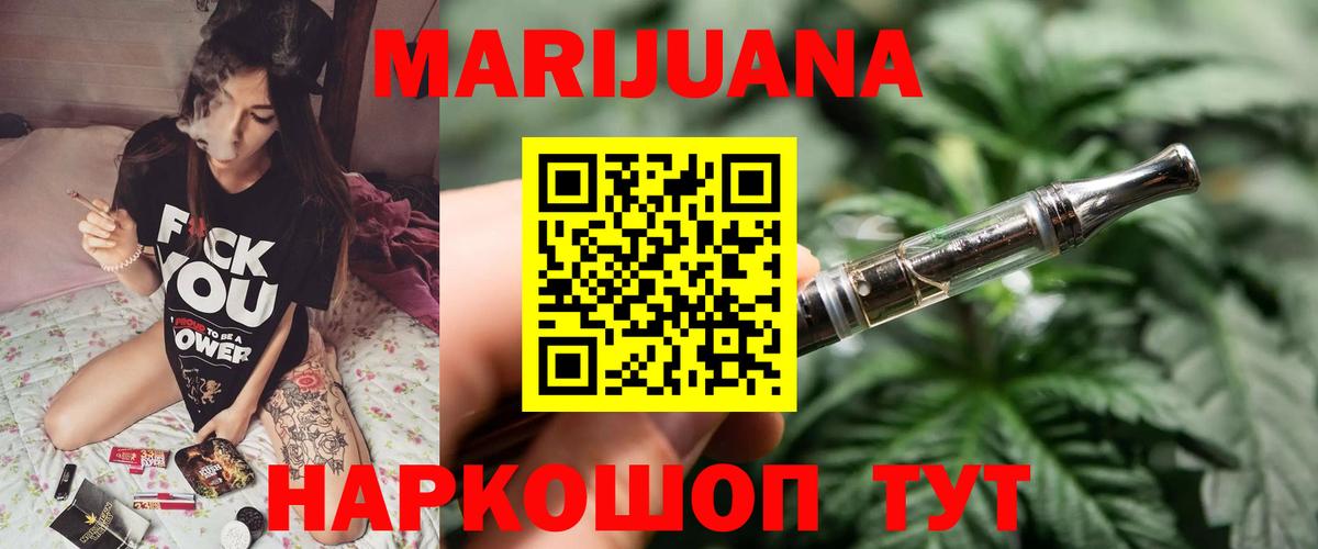 Канабис индика  Шишки марихуана ГИДРОПОН  Каннабис планчик  Коммунар  Шишки марихуана AK-47  Вход с VPN 